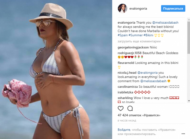 Ева Лонгория в бикини показала результаты похудения