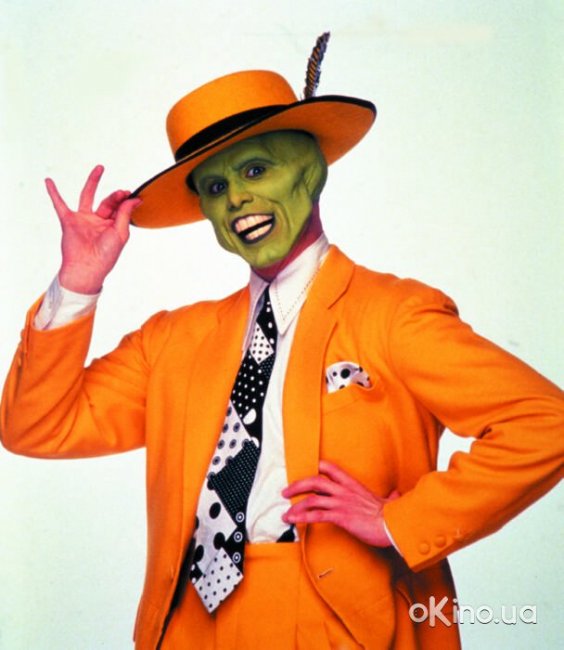 Фильм "Маска" - Трейлеры