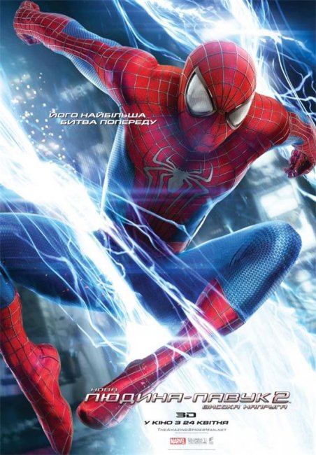Новый Человек-паук: Высокое напряжение (2014) The Amazing Spider-Man 2 - Трейлеры