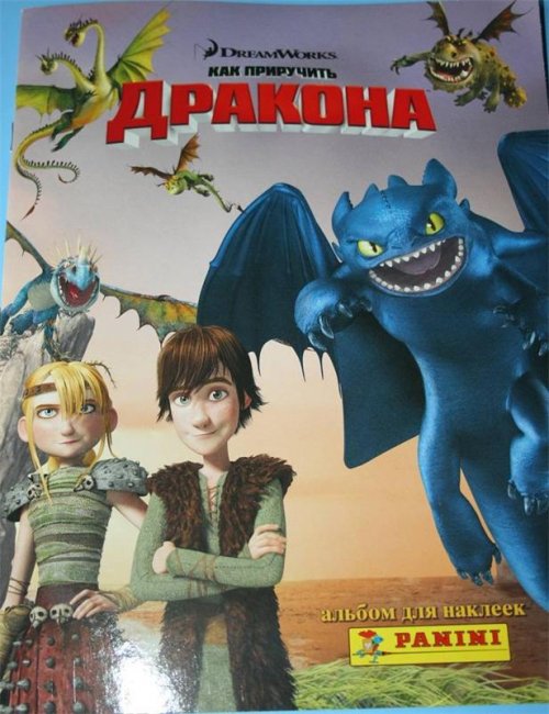 Мультфильм "Как приручить ДРАКОНА" - Трейлеры