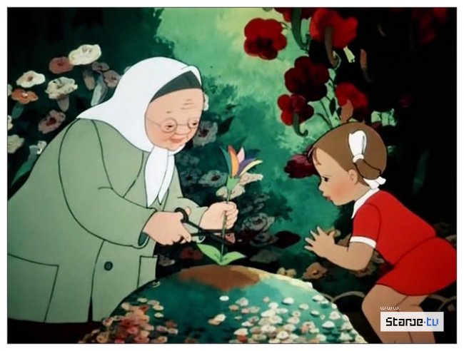 Цветик семицветик - Трейлеры