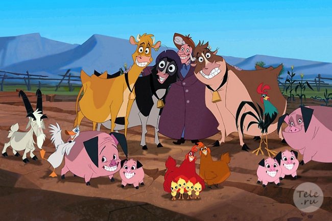 Не бей копытом - Трейлеры