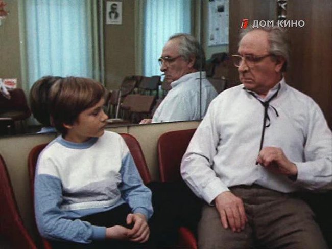 Фильм "Чехарда" (1987) - Трейлеры