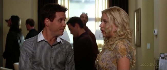 Обещать - не значит жениться - Трейлеры