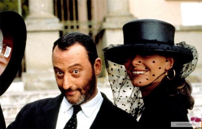 Место на кладбище (1997) - Трейлеры