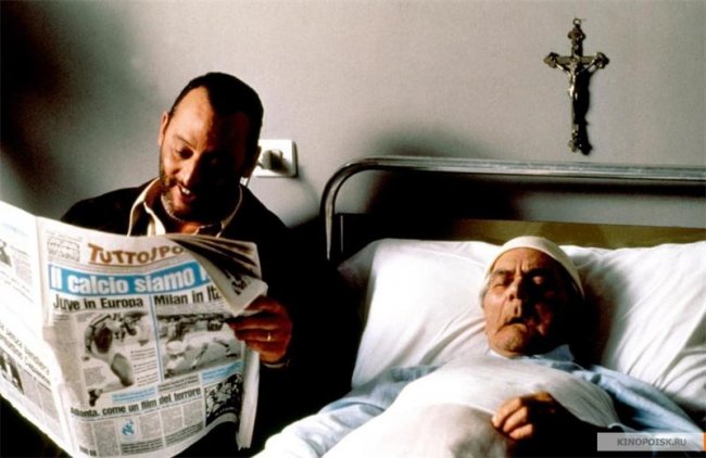 Место на кладбище (1997) - Трейлеры