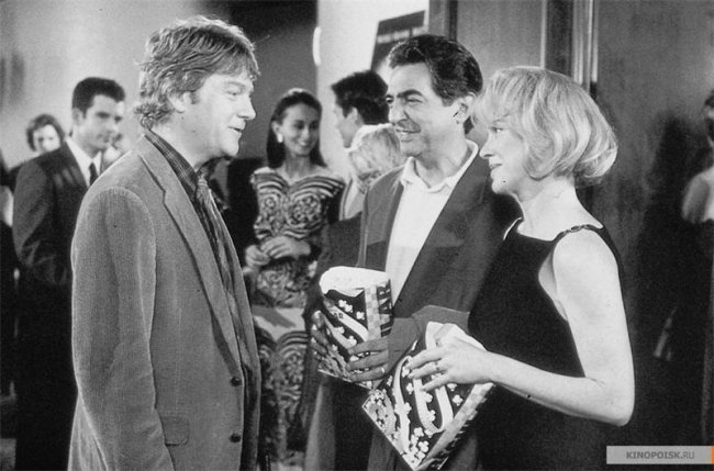 Знаменитость (1998) - Трейлеры