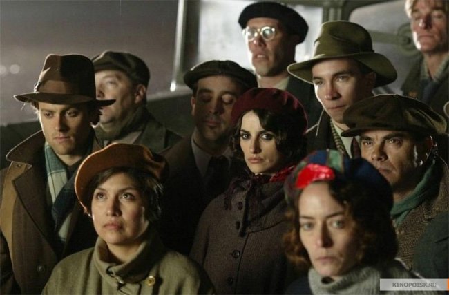 Голова в облаках(2003) - Трейлеры