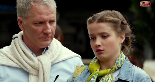 Смайлик (2014) - Трейлеры