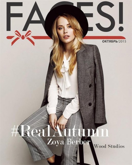 Зоя Бербер - фотосессия - Актрисы