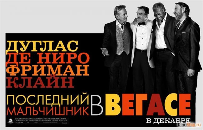 Фильм Starперцы - Трейлеры