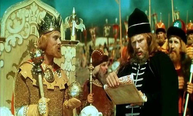 «Сказка о царе Салтане», фильм, 1967 г. - Трейлеры