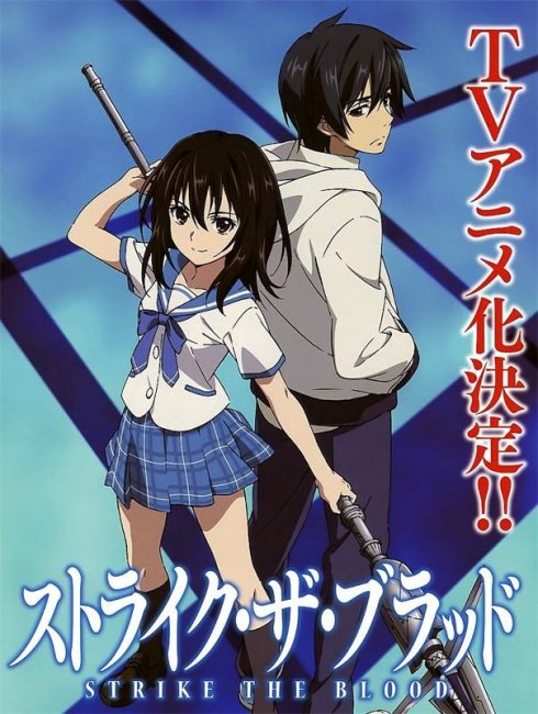 Аниме с участием вампиров - Трейлеры