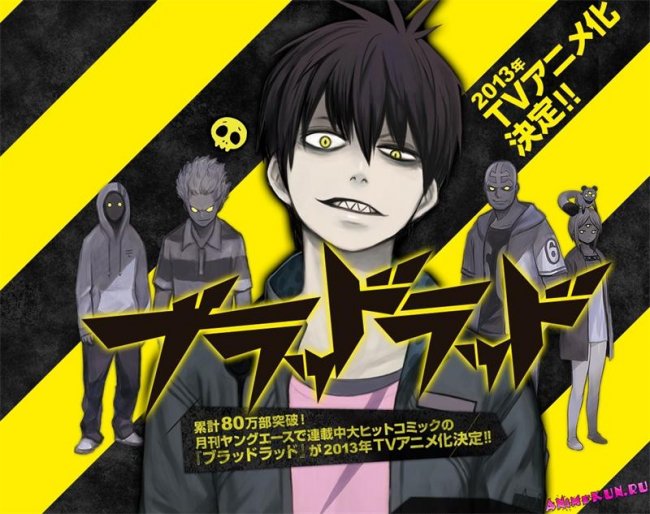 Аниме с участием вампиров - Трейлеры