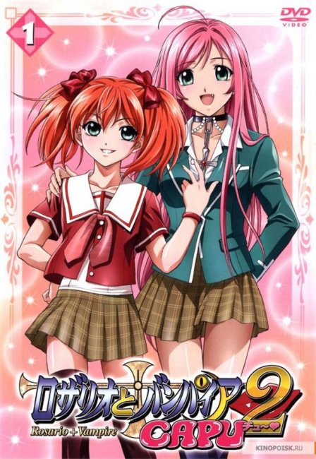 Аниме с участием вампиров - Трейлеры