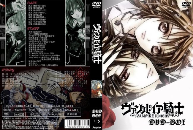 Аниме с участием вампиров - Трейлеры