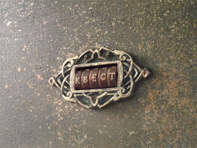 Квест (2015) - Трейлеры