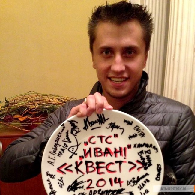 Квест (2015) - Трейлеры