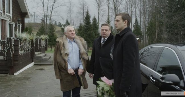 День дурака (2014) - Трейлеры