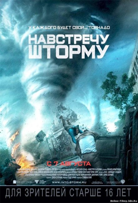 Фильм "Навстречу шторму"/Into the Storm (2014) - Трейлеры