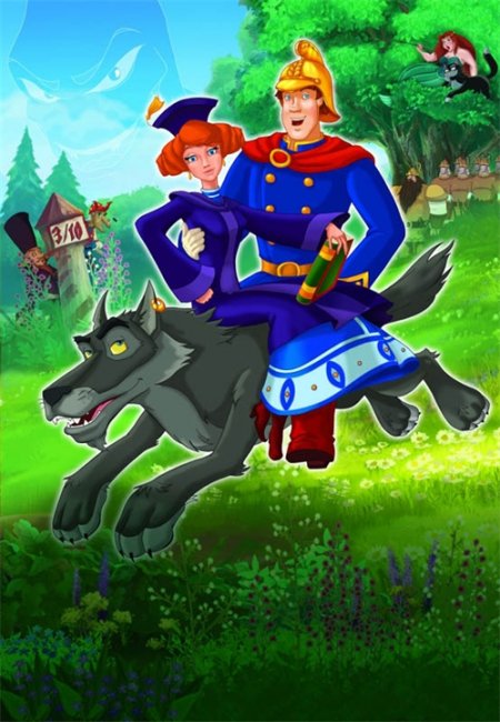 Мультфильм "Иван Царевич и Серый Волк" (2011) - Трейлеры