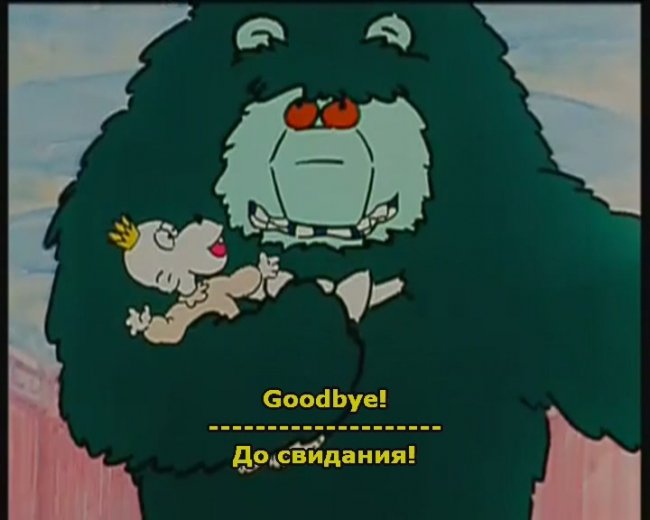 Muzzy in Gondoland (Для тех кто помнит) - Трейлеры