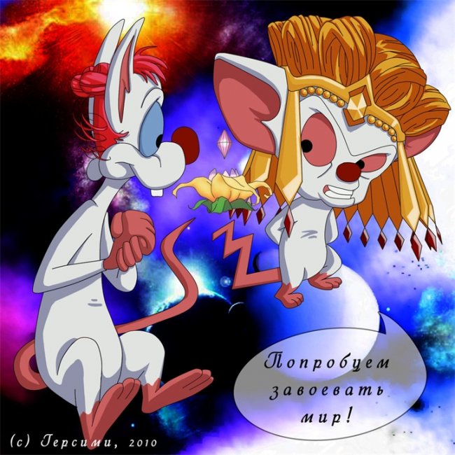 Мультсериал "Пинки и Брейн" - Трейлеры