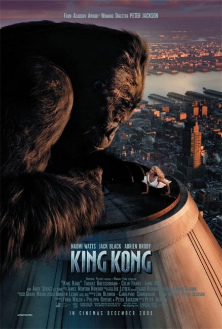 KING KONG. - Трейлеры