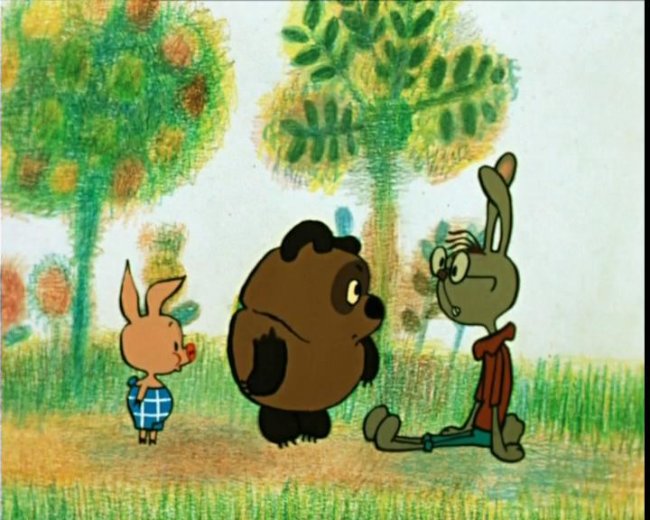 Мультфильм "Винни Пух и все, все, все..." (1969) - Трейлеры