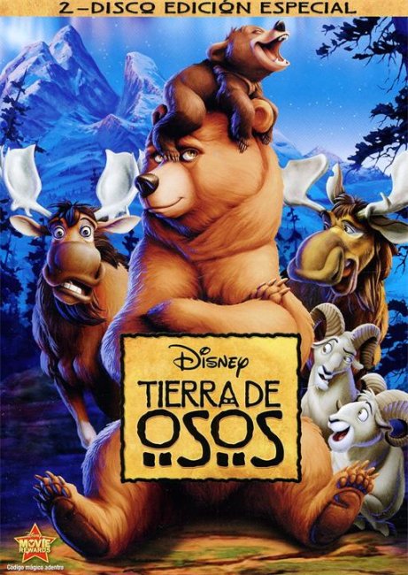 Братец медвежонок - Трейлеры