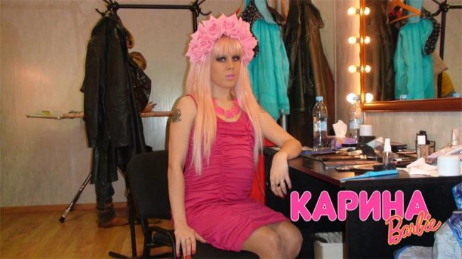 Карина барби родила дочь: фото - Биографии