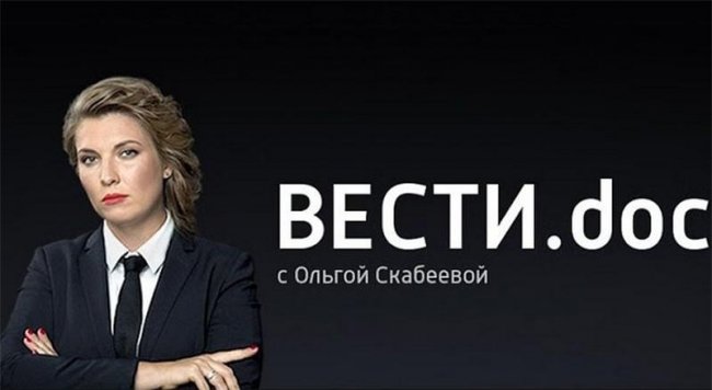 Ольга Скабеева - Биографии