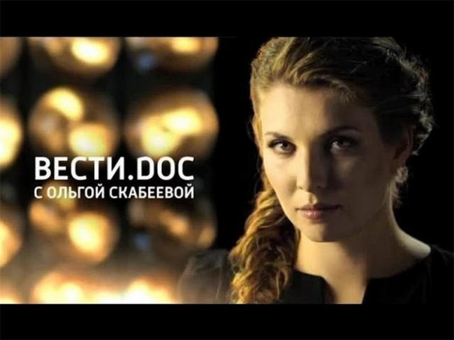 Ольга Скабеева - Биографии