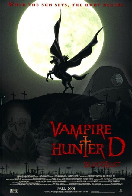 Vampire Hunter D: Bloodlust (Ди - охотник на вампиров: Жажда крови) - Трейлеры