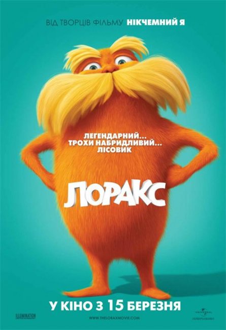 "The Lorax"-добрый мультфильм - Трейлеры