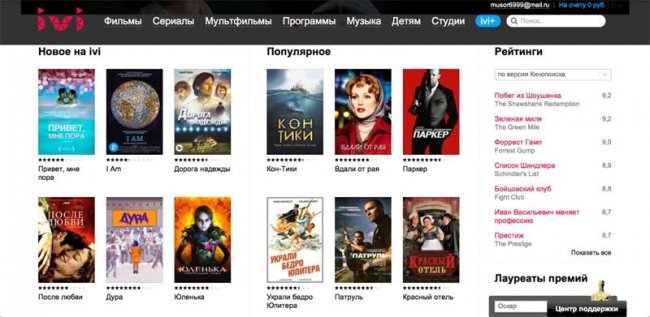 Где посмотреть сериалы и фильмы онлайн? - Трейлеры