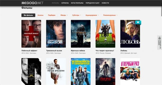 Где посмотреть сериалы и фильмы онлайн? - Трейлеры