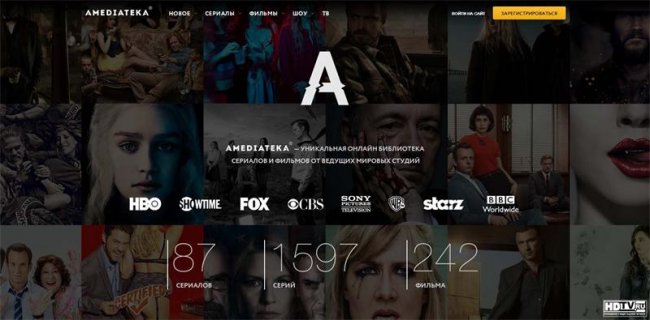 Где посмотреть сериалы и фильмы онлайн? - Трейлеры