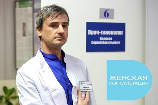 Русские сериалы про врачей: ТОП лучших - Трейлеры