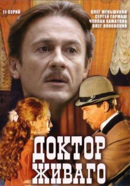Русские сериалы про врачей: ТОП лучших - Трейлеры