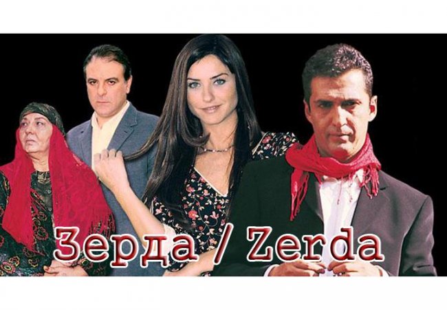 Турецкий сериал Зерда - Трейлеры