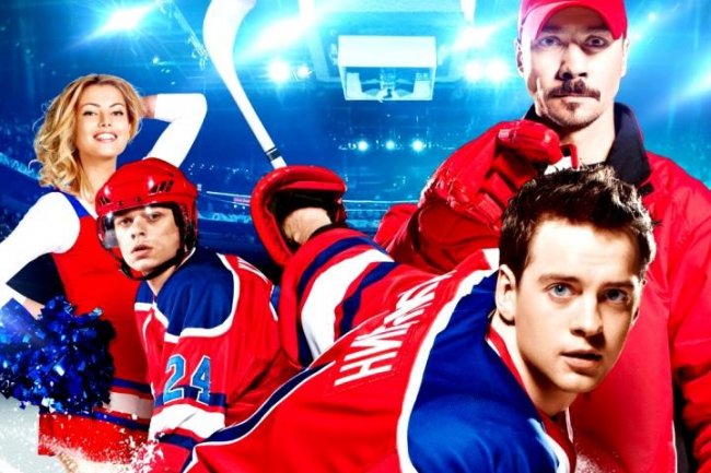 Молодежка 3 сезон - Трейлеры