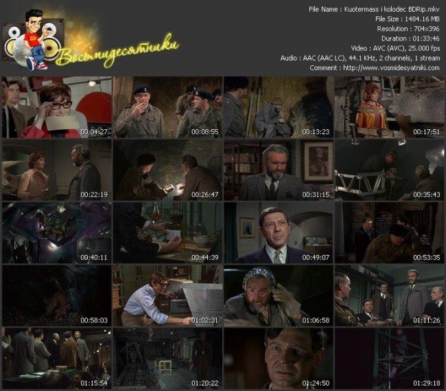 Сериал Куотермасс и колодец/Quatermass and the Pit - Трейлеры