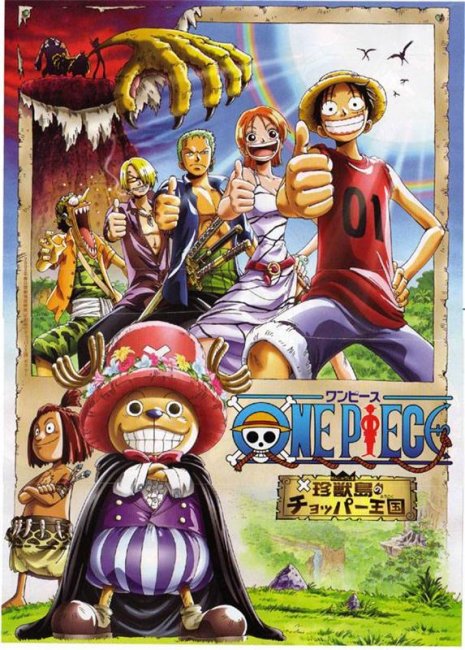 Ван-Пис (сериал) - Трейлеры