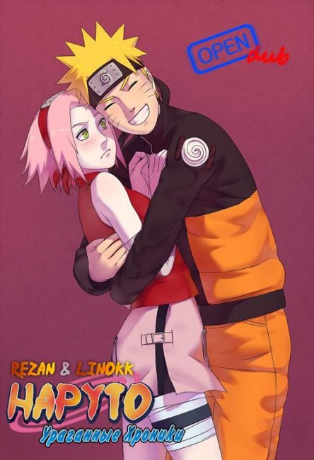 Наруто: Ураганные хроники - Трейлеры