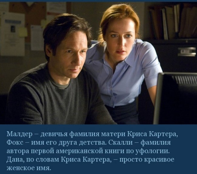 Сериал "Секретные материалы" - Трейлеры