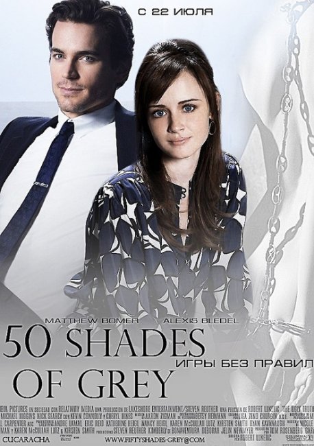 50 0ттенков серого Новинка 2015 - Трейлеры
