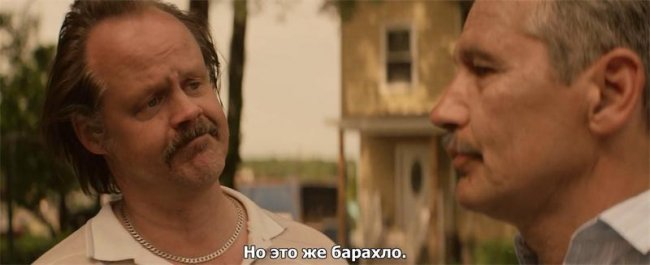 Поздние фазы / Late Phases (2014) - Трейлеры