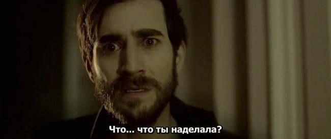 Незнакомец / The Stranger (2014) - Трейлеры
