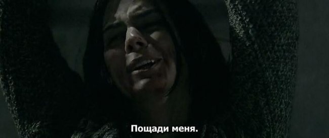 Незнакомец / The Stranger (2014) - Трейлеры